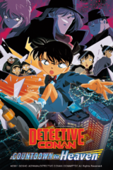 Detective Conan_Countdown to Heaven