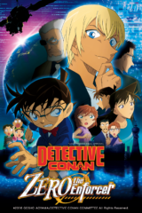 Detective Conan_Zero the Enforcer