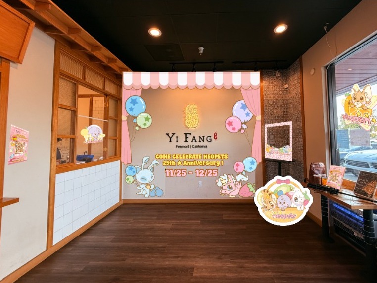 Neopets Nine Yi Fang