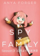 © Tatsuya Endo-Shueisha, SPY x FAMILY Project