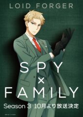 © Tatsuya Endo-Shueisha, SPY x FAMILY Project