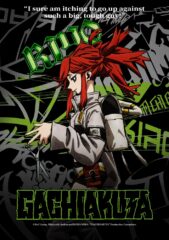 © Kei Urana, Hideyoshi Andou and KODANSHA/ “GACHIAKUTA” Production Committee