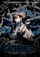 © Kei Urana, Hideyoshi Andou and KODANSHA/ “GACHIAKUTA” Production Committee